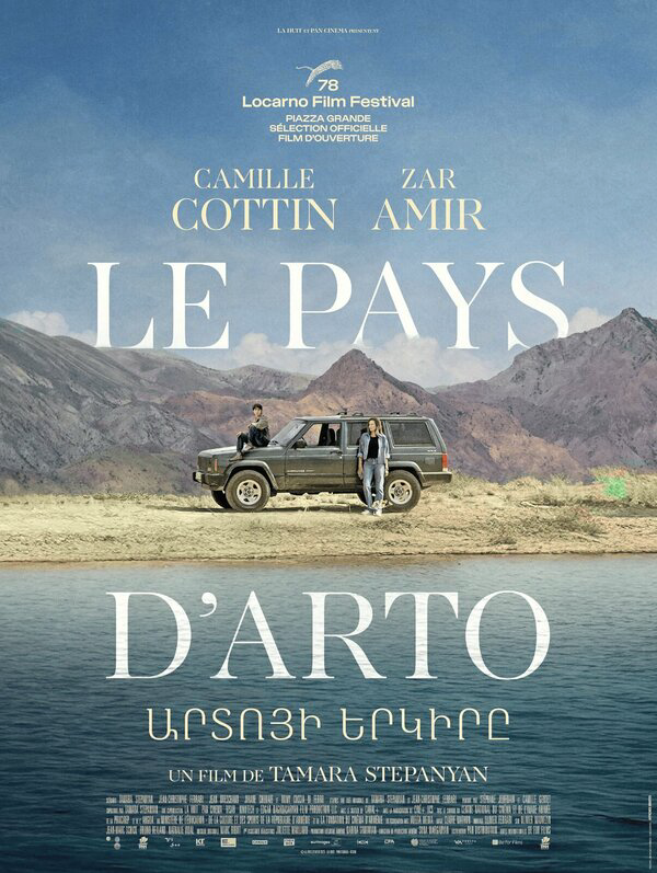 Земля Арто постер - смотреть онлайн